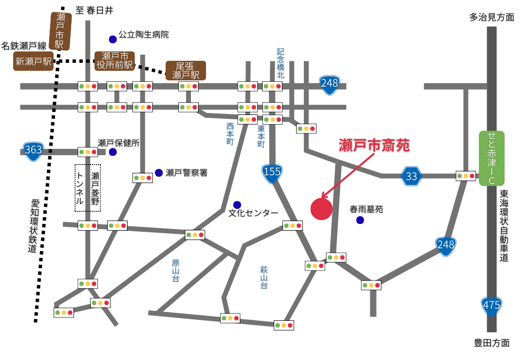 瀬戸市斎苑の周辺地図